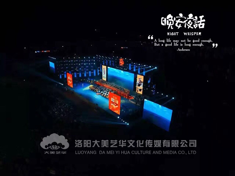 活動(dòng)策劃驚艷全場(chǎng)，沒(méi)想到你是這樣的跨年晚會(huì ),活動(dòng)策劃驚艷全場(chǎng),活動(dòng)策劃公司