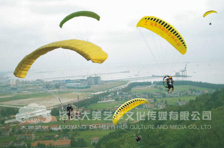 動(dòng)力傘租賃 動(dòng)力傘租賃