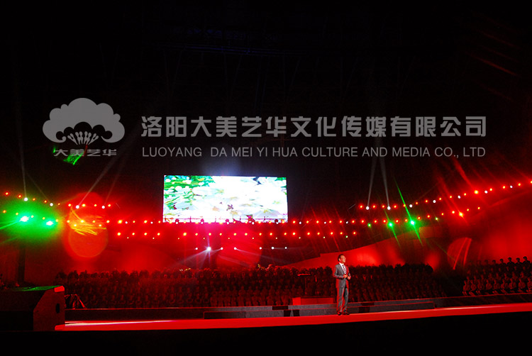 現場(chǎng)舞臺