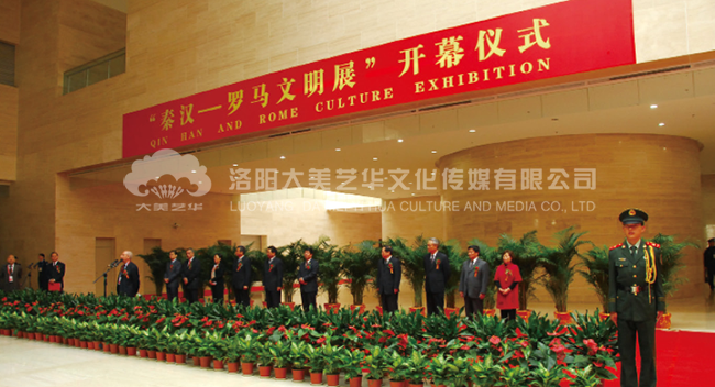 大遺址保護洛陽(yáng)高峰論壇