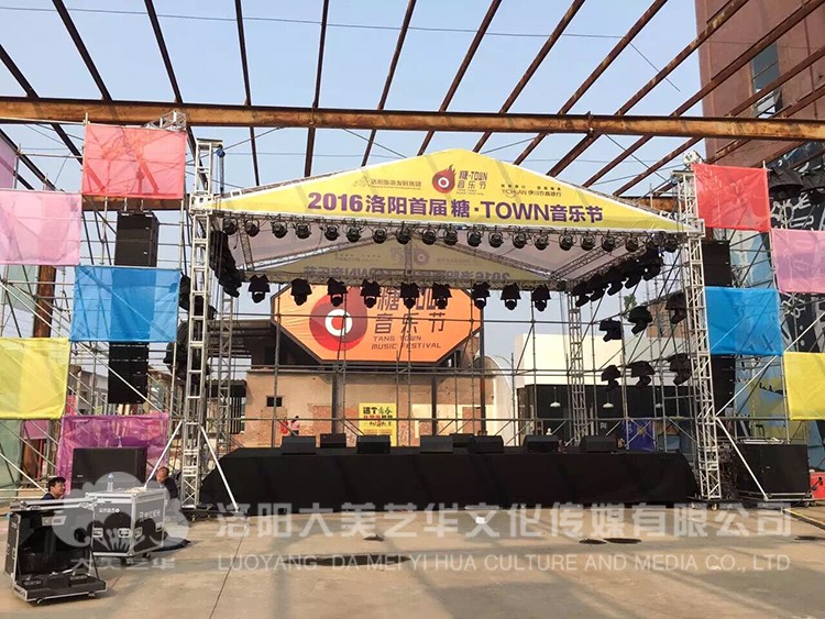 洛陽(yáng)八里堂音樂(lè )節