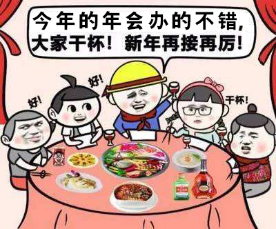 年會(huì )策劃 年會(huì )策劃