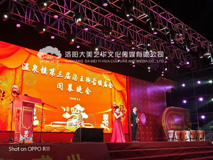 汝州溫泉鎮第三屆廟會(huì )閉幕式 汝州溫泉鎮第三屆廟會(huì )閉幕式