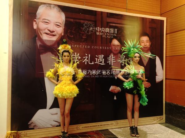 策劃大型展會(huì ) 策劃大型展會(huì )