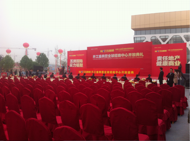 洛陽(yáng)開(kāi)盤(pán)奠基策劃 洛陽(yáng)開(kāi)盤(pán)奠基策劃